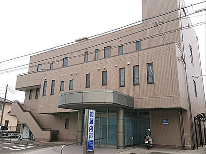 加藤内科医院 約470m～500ｍ(徒歩約7分)