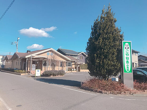 こやなぎ小児科