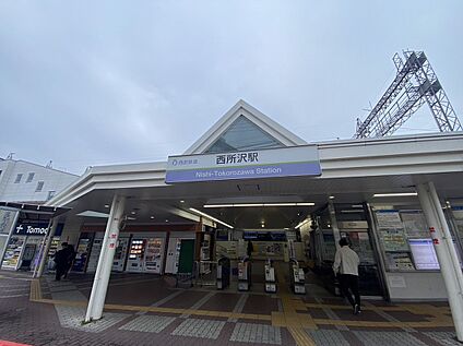 西武池袋線　西所沢駅 740ｍ(徒歩9分)