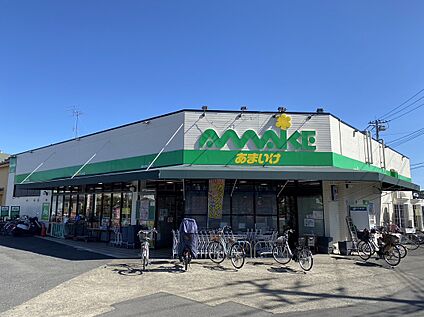 スーパーあまいけ　久米店 870ｍ(徒歩10分)