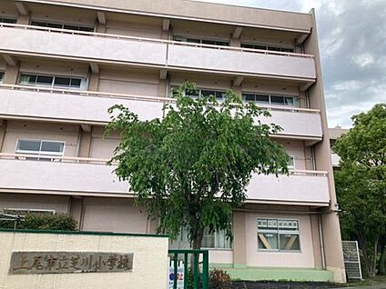 芝川小学校 約500m(徒歩約7分)
