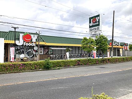 ジョイフーズ春日部中央店 1600m(徒歩20分)
