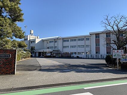 久喜市立菖蒲小学校 270ｍ(徒歩4分)