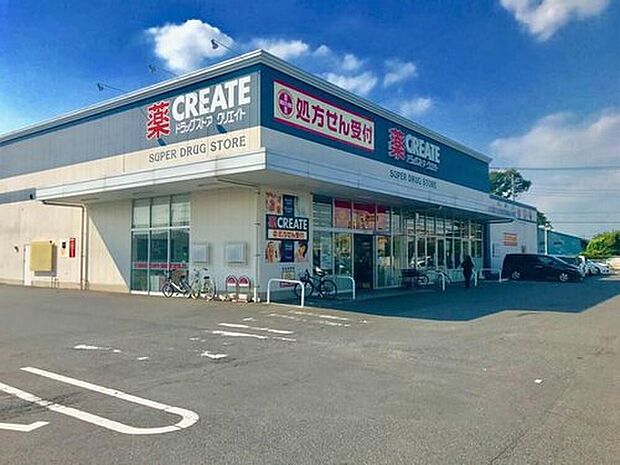 クリエイトSD(エス・ディー) 古河下辺見店