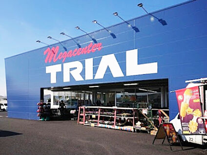 メガセンタートライアル　上里店 約450ｍ(徒歩6分)