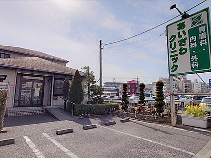 あいざわクリニック 約2,130m(徒歩27分)