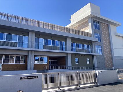 久喜市立鷲宮西小中学校 約670ｍ(徒歩約9分)