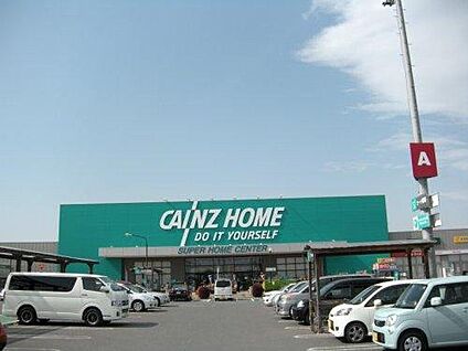 カインズ行田店  約1,110m～1,150m(徒歩約14分～15分)