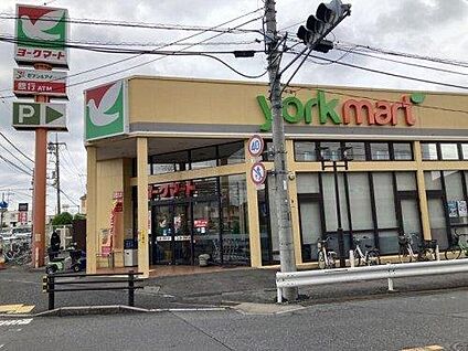 ヨークマート 桶川店 約900m(徒歩12分)