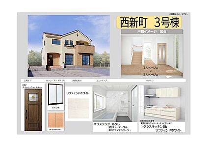【3号棟 内観色イメージ表】