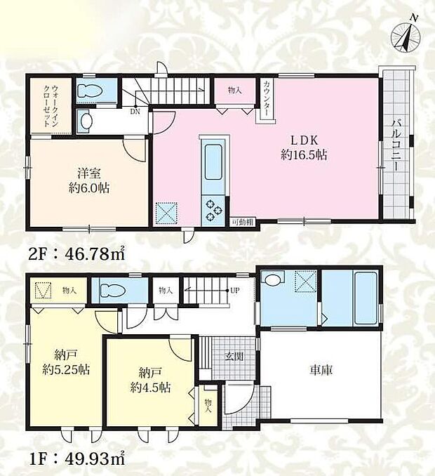 (A号棟)、価格8490万円、1LDK+2S、土地面積79.63m2、建物面積96.71m2