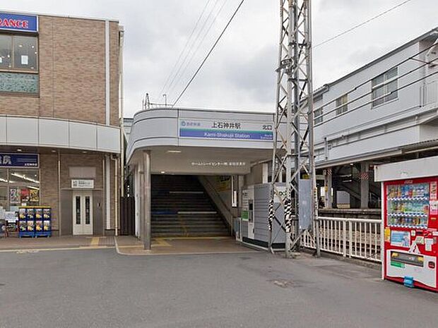 西武新宿線「上石神井」駅より徒歩17分のロケーションです。