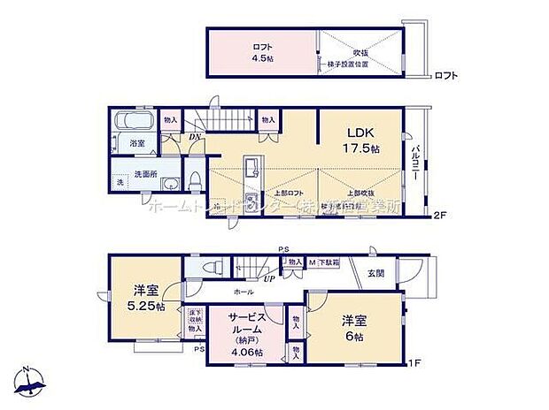 【2LDK+S】光と風を呼び込む全室南向き♪ご家族との自然なコミュニケーションが生まれるリビングイン階段を採用！