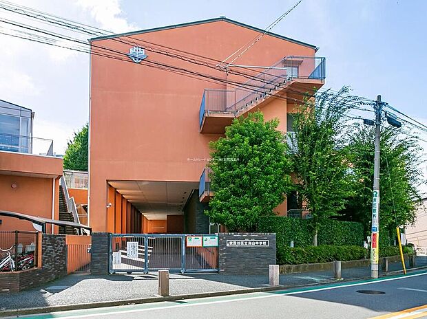 世田谷区立烏山中学校（約1,400m）