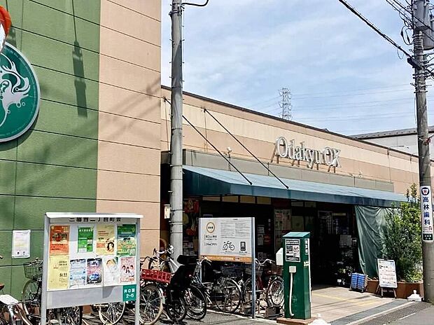 OdakyuOX三鷹台店（約500m）