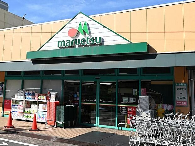 マルエツ西糀谷店(約397m)
