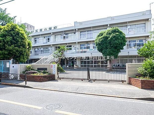 調布市立石原小学校(約160m)