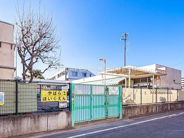 谷原保育園(約800m)
