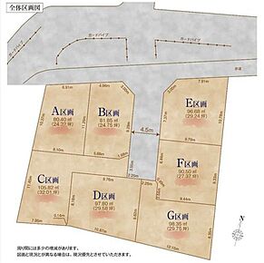 子育て環境にはピッタリな落ち着いた雰囲気の閑静な住宅地。 