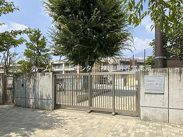 世田谷区立給田小学校(約675m)