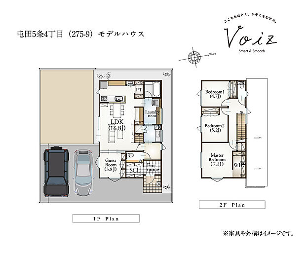 【屯田5条4丁目(275-9)モデルハウス】宅地内に建設済みのモデルハウスです。