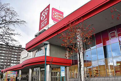 ロピア屯田店　 約1000ｍ(車で約3分)