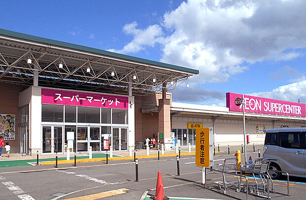 イオンスーパーセンター手稲山口店　