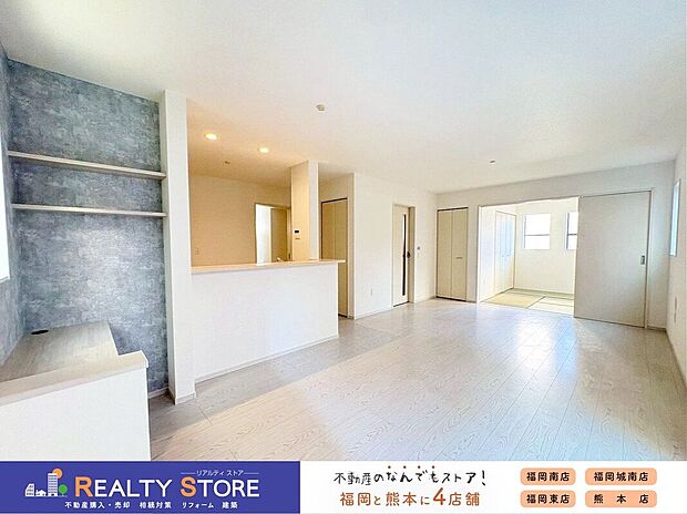 〈1号棟〉☆リビング☆