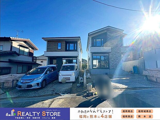 ☆現地【2026年2月】撮影☆