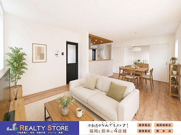 〈2号棟〉☆リビング☆※家具はイメージです。