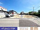 福岡県糟屋郡宇美町宇美東３丁目：物件画像