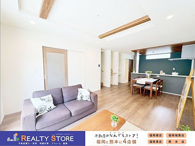 〈2号棟〉☆リビング☆