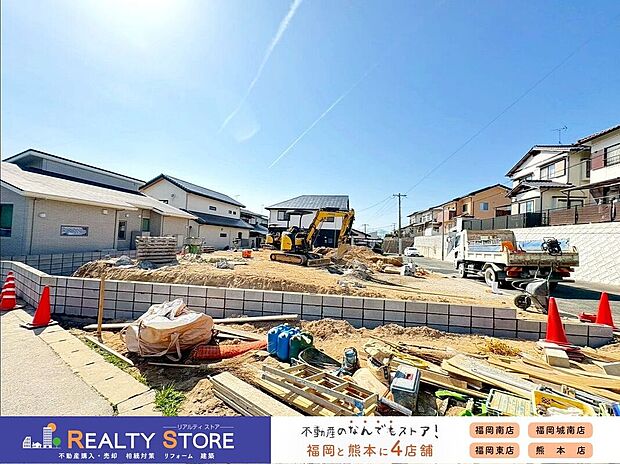 ☆現地【2026年3月】撮影☆