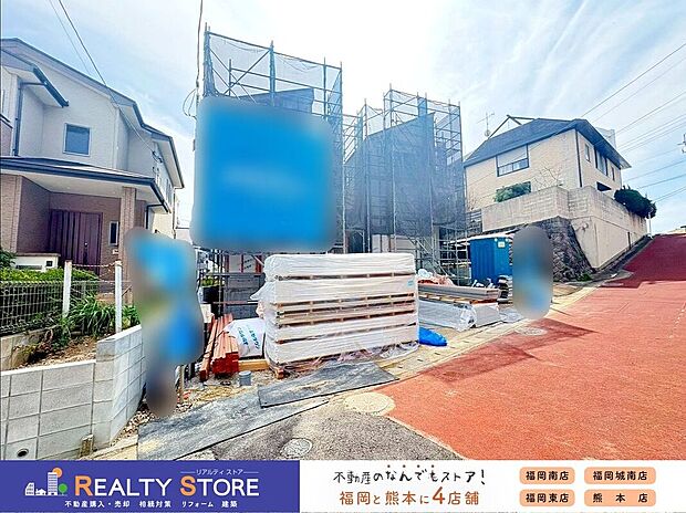 ☆現地【2026年3月】撮影☆