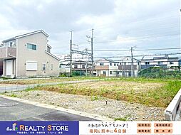 西鉄天神大牟田線「桜台」駅 徒歩4分