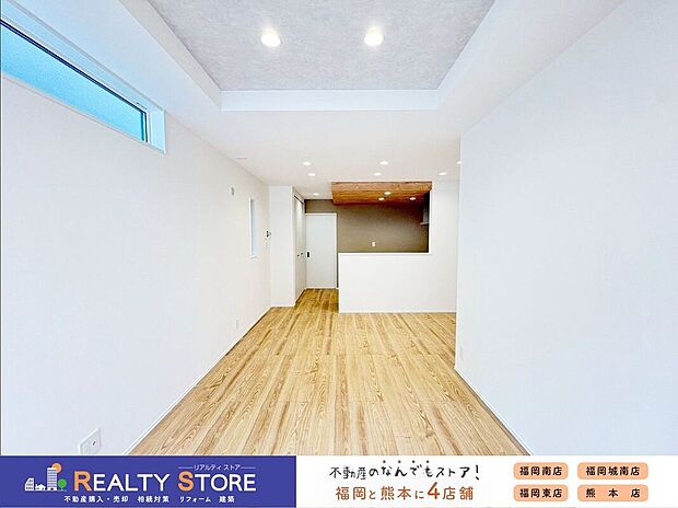 〈1号棟〉☆リビング☆