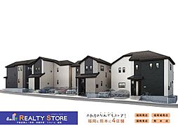 西鉄天神大牟田線「西鉄二日市」駅 徒歩11分