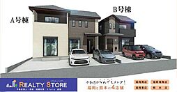 福岡県福岡市博多区板付5丁目