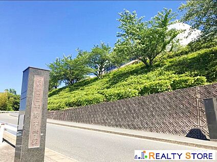 大野城市立平野中学校 1100m