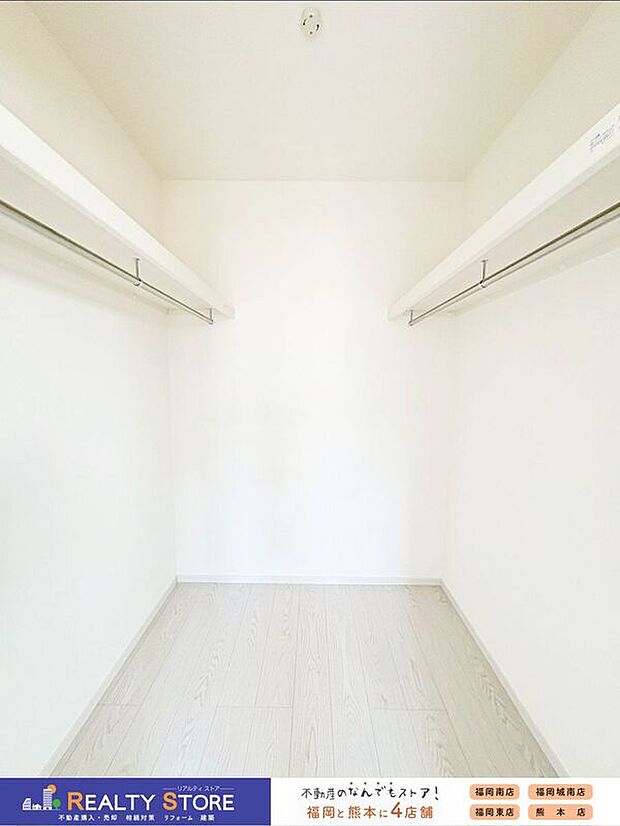 【収納】〈3号棟〉☆ウォークインクローゼット☆