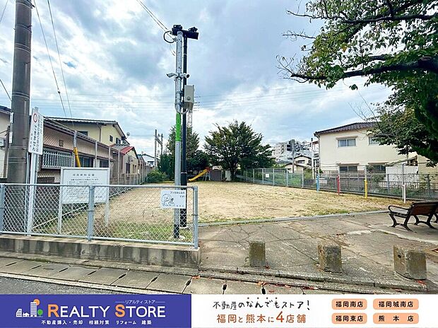 【その他現地】☆現地【2025年10月】撮影☆物件のすぐそばに公園があるので小さなお子様がいるご家庭も遊び場に困りません♪