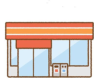 Yショップ月の浦ひらの店 1350m