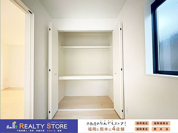 【収納】〈2号棟〉☆押入れ☆