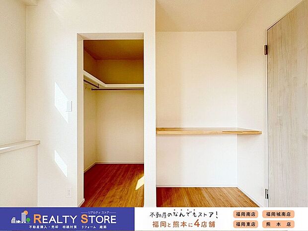 【収納】〈1号棟〉☆ウォークインクローゼット・カウンター☆
