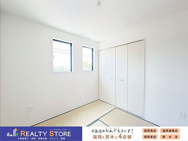 【室内】〈1号棟〉☆和室☆