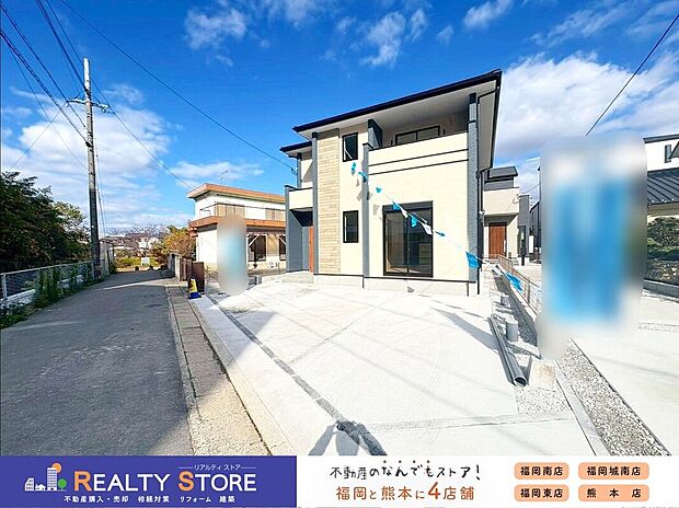 【前面道路含む外観】☆現地【2025年12月】撮影☆