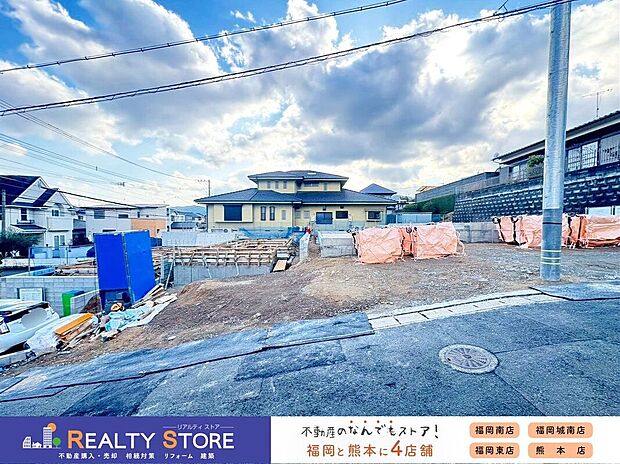 【外観】☆現地【2026年1月】撮影☆