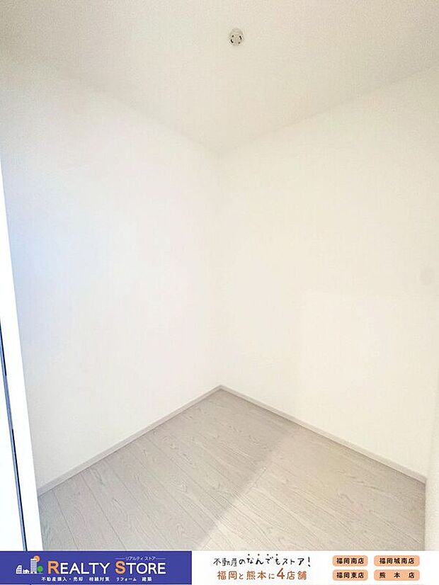 【室内】〈1号棟〉☆納戸☆