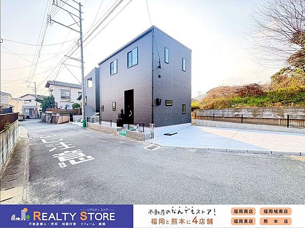 【前面道路含む外観】☆現地【2026年3月】撮影☆