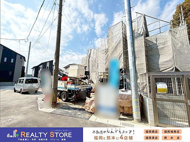 【外観】☆現地【2026年2月】撮影☆